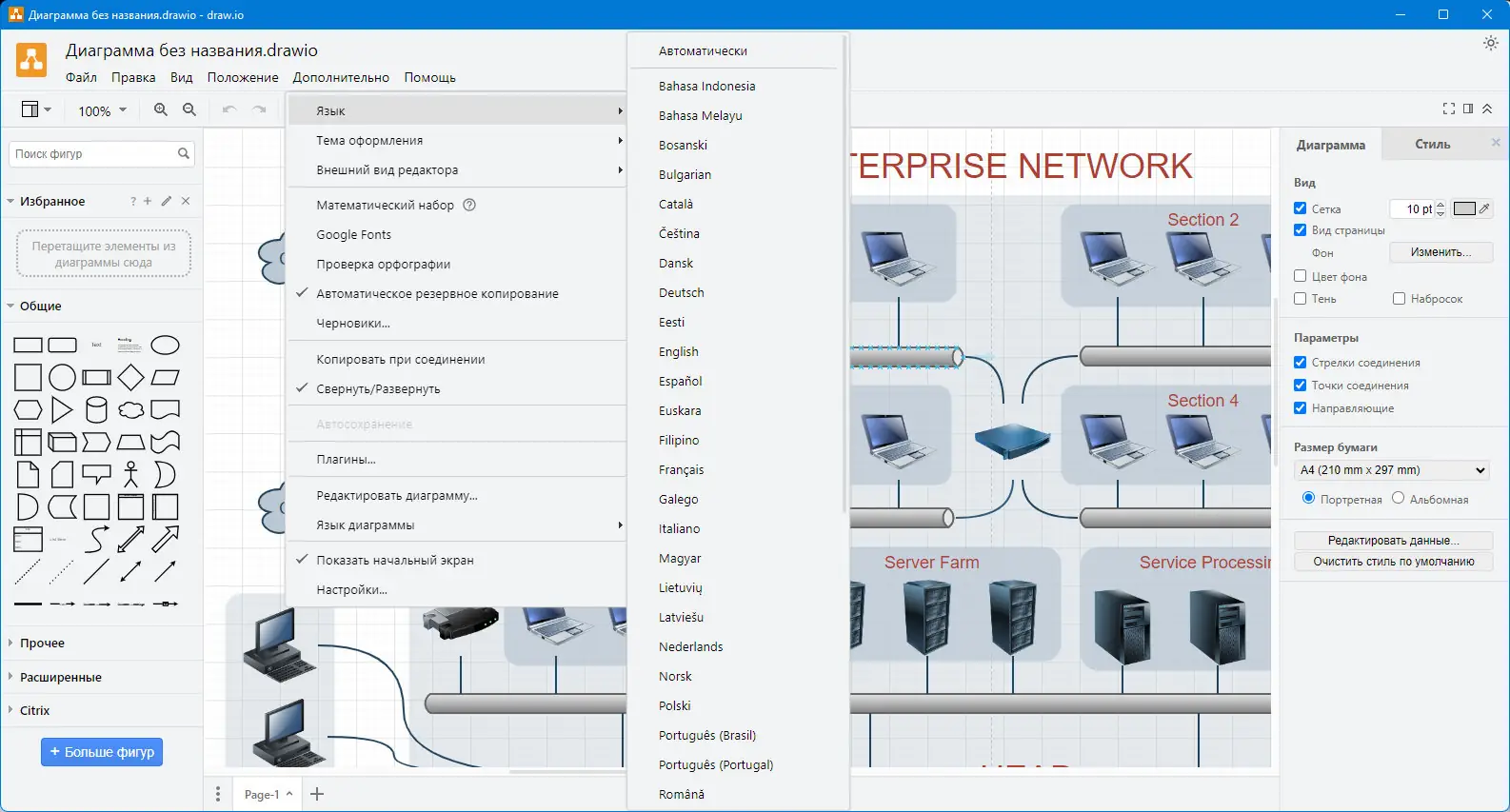 Работа с приложением