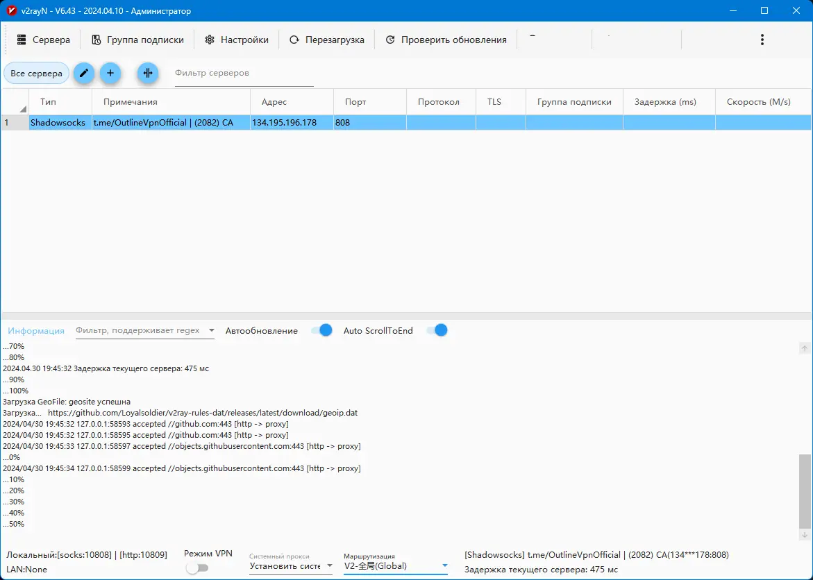 Работа с приложением