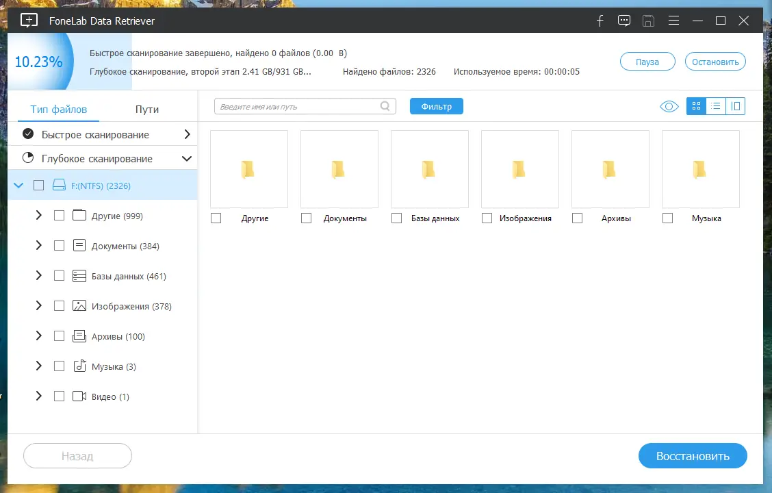 Работа с приложением