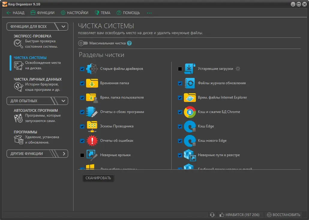 Работа с приложением