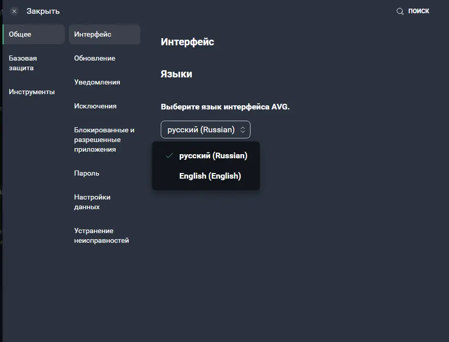 Работа с приложением
