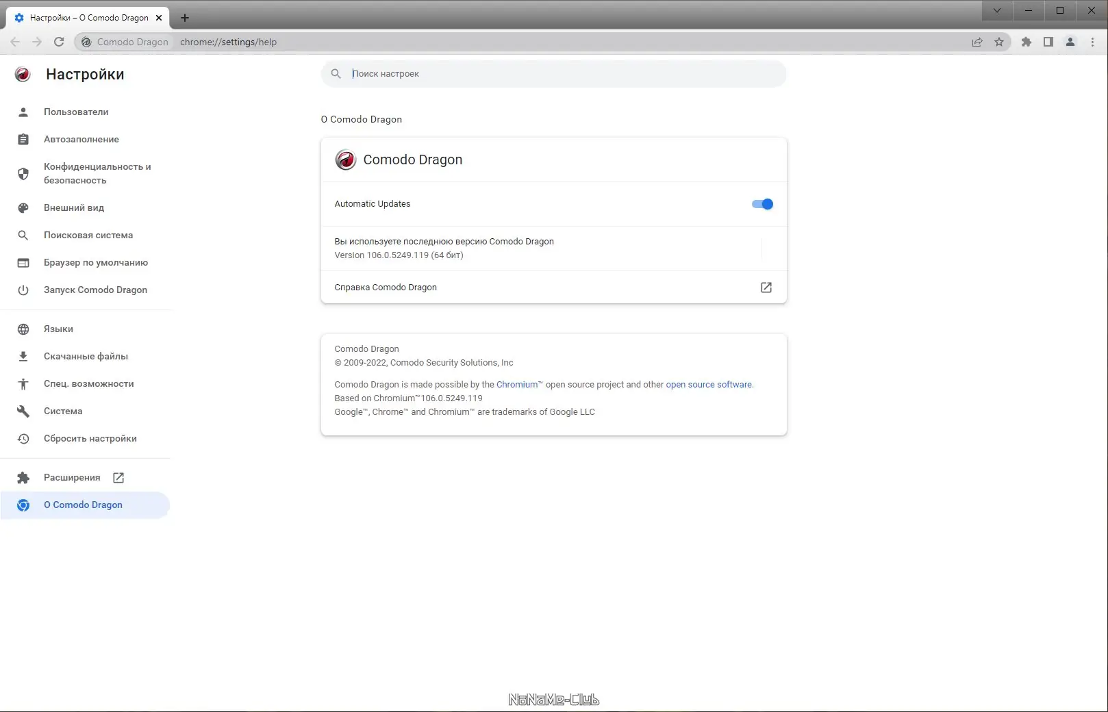 Работа с приложением