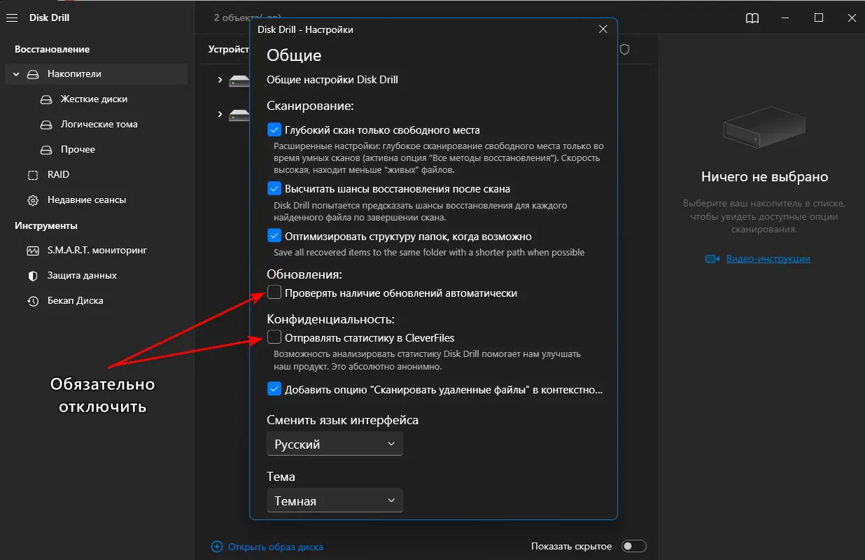 Работа с приложением