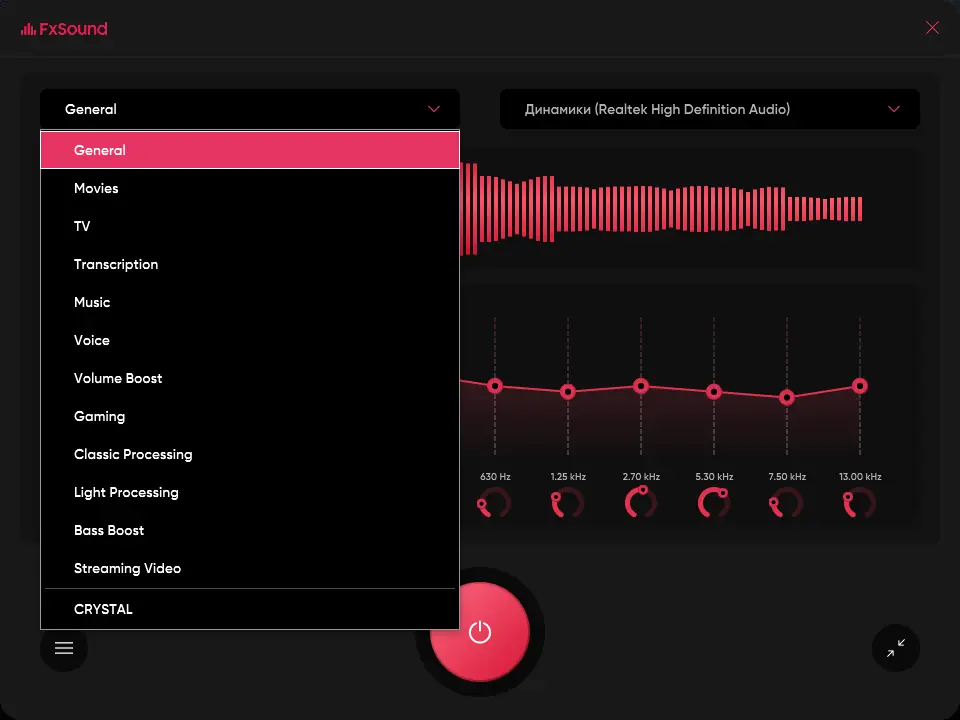 Работа с приложением