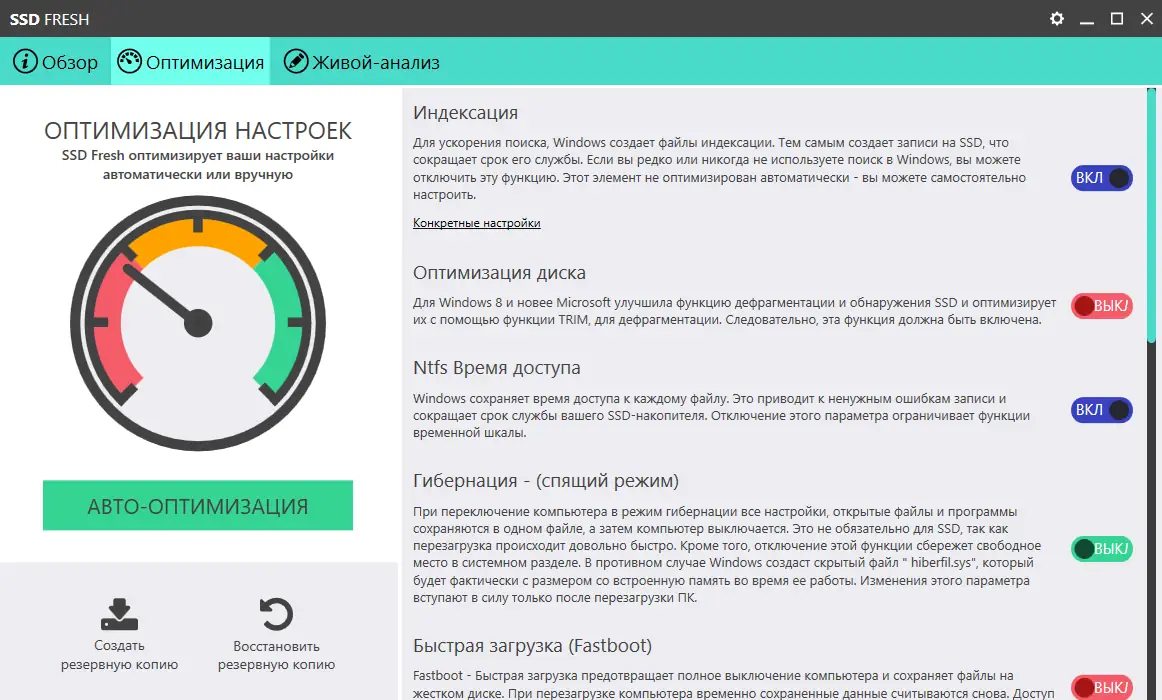 Работа с приложением