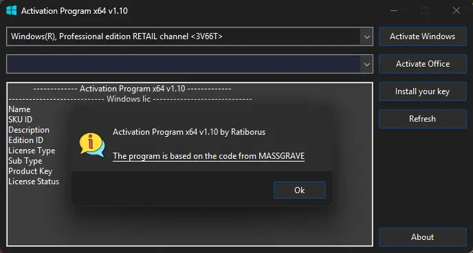 Работа с приложением