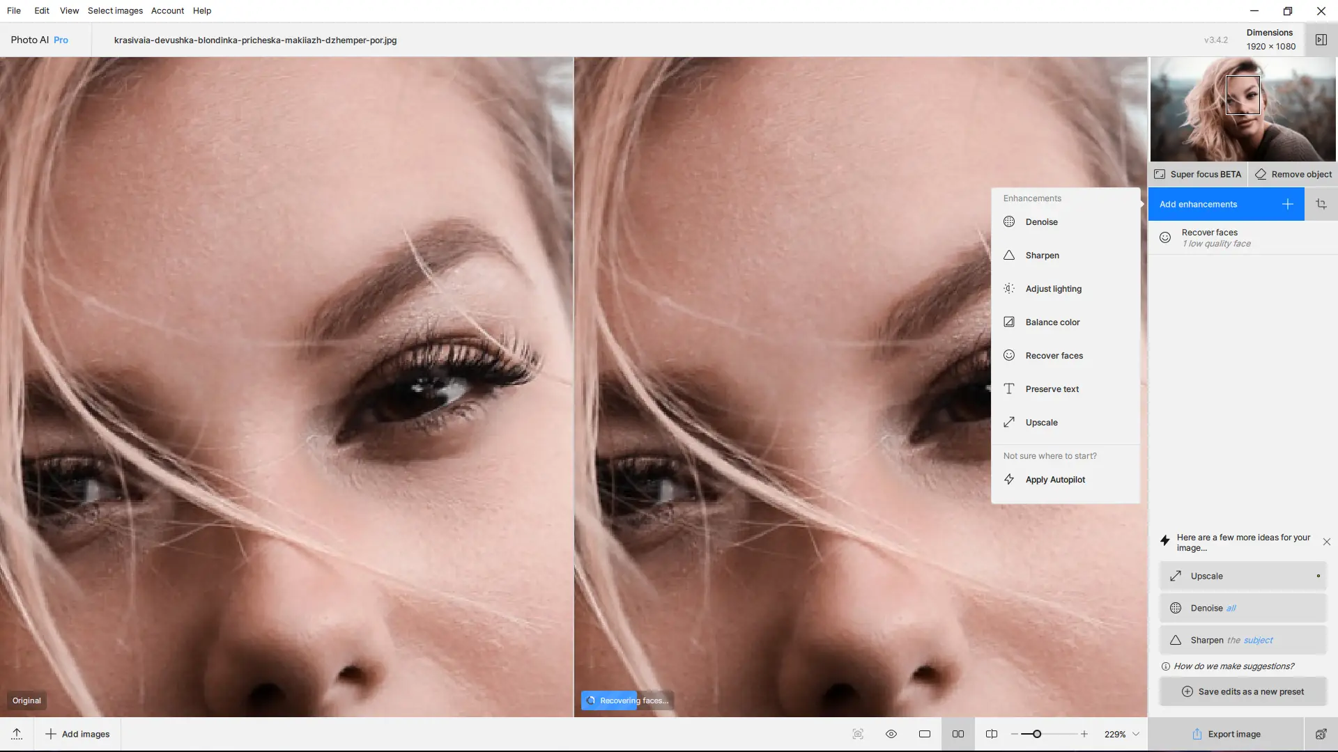 Работа с приложением