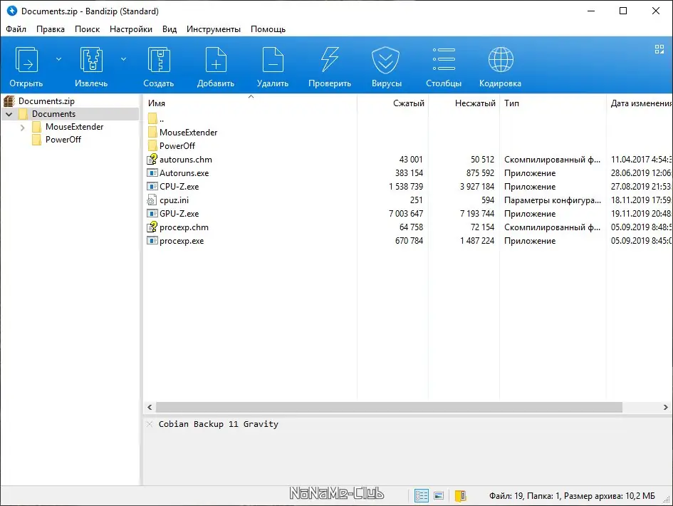 Работа с приложением