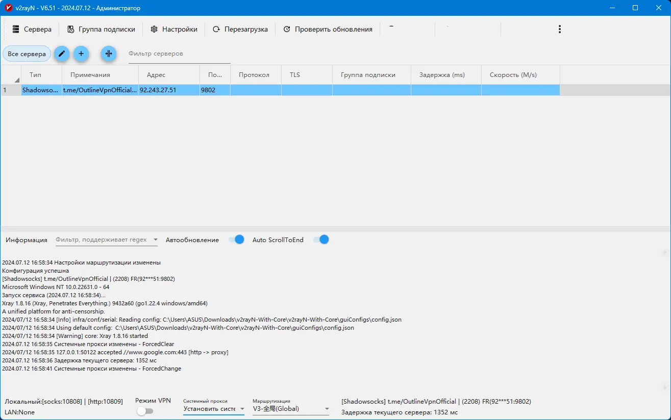 Работа с приложением