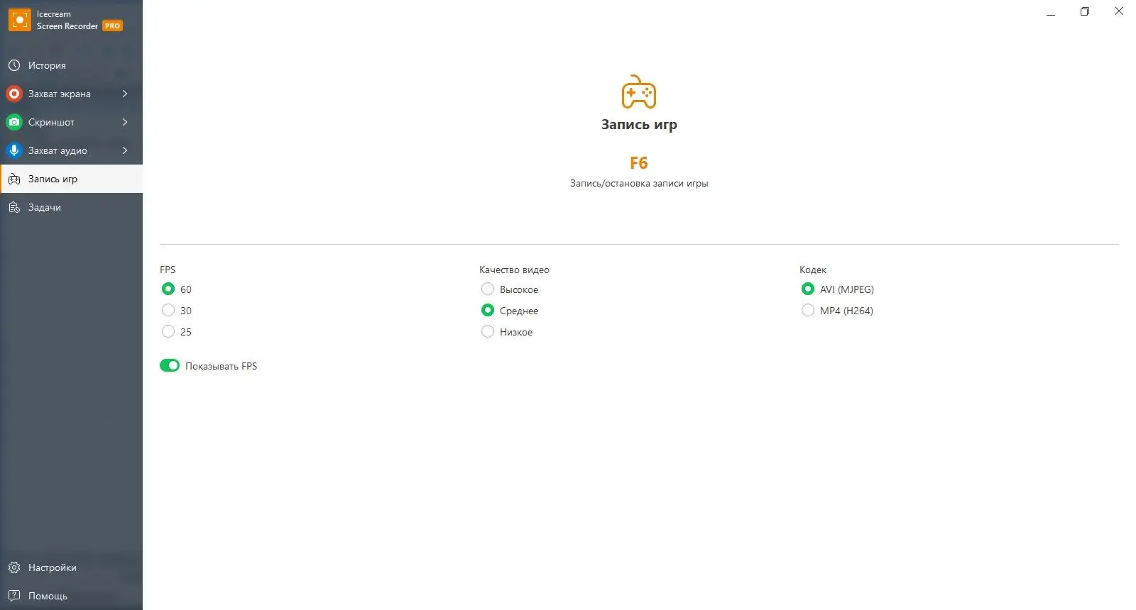 Работа с приложением