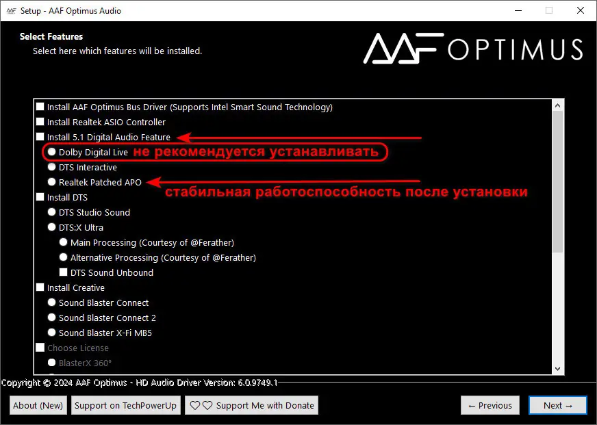 Работа с приложением