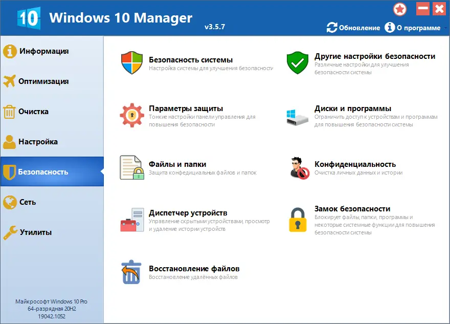 Работа с приложением