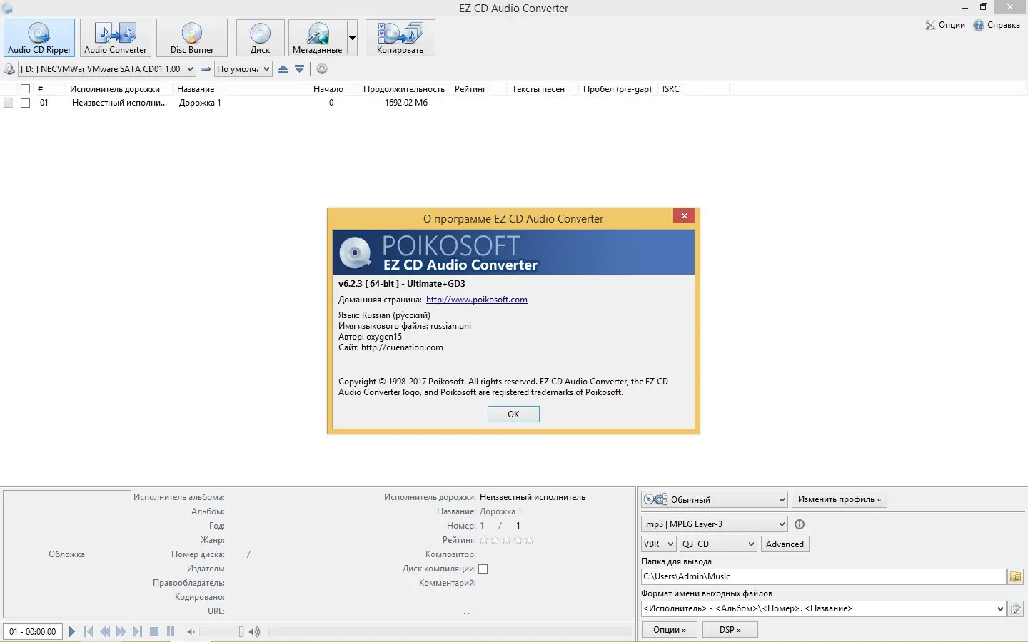 Работа с приложением