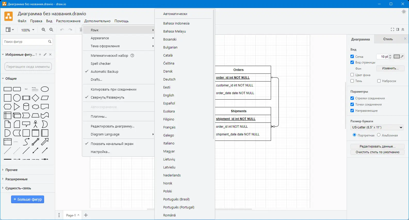 Работа с приложением