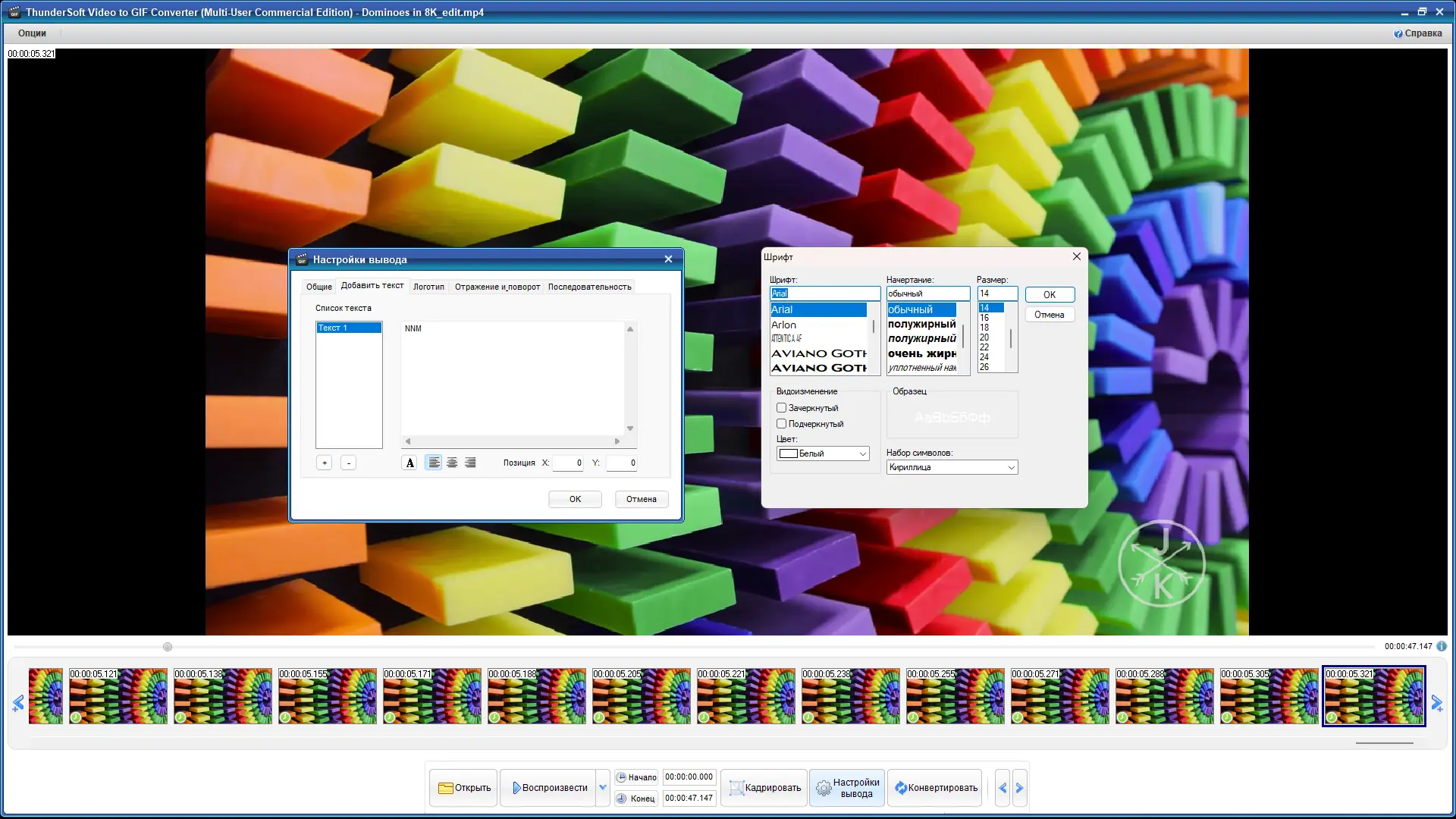 Работа с приложением