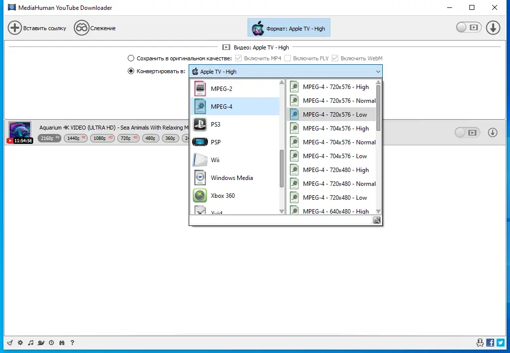 Работа с приложением