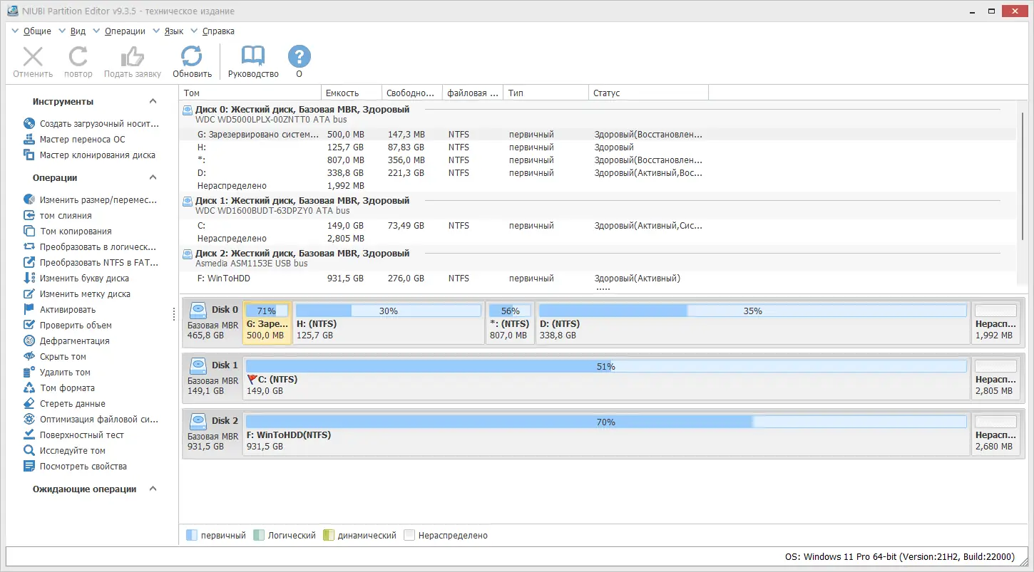 Работа с приложением