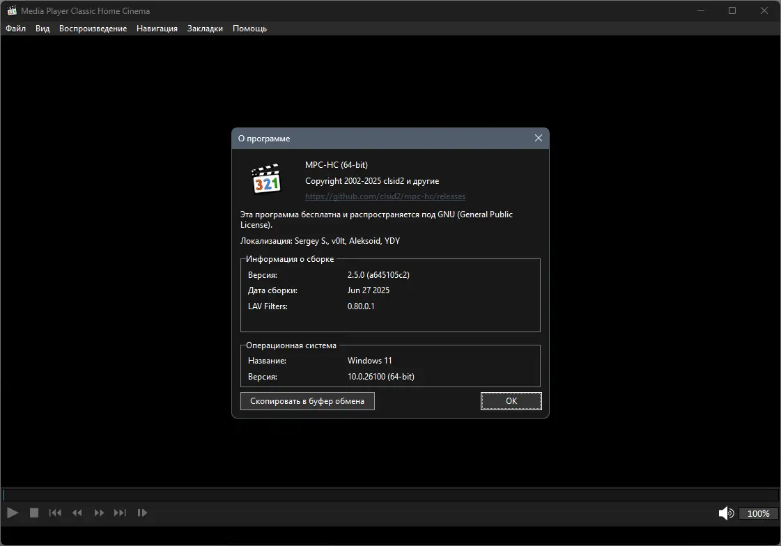 Работа с приложением