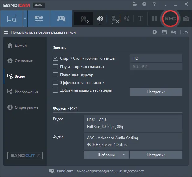 Работа с приложением