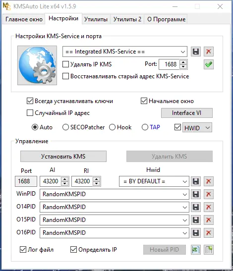Работа с приложением