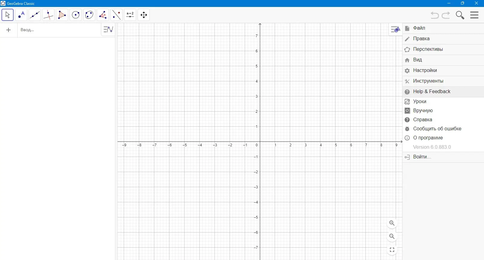 Работа с приложением