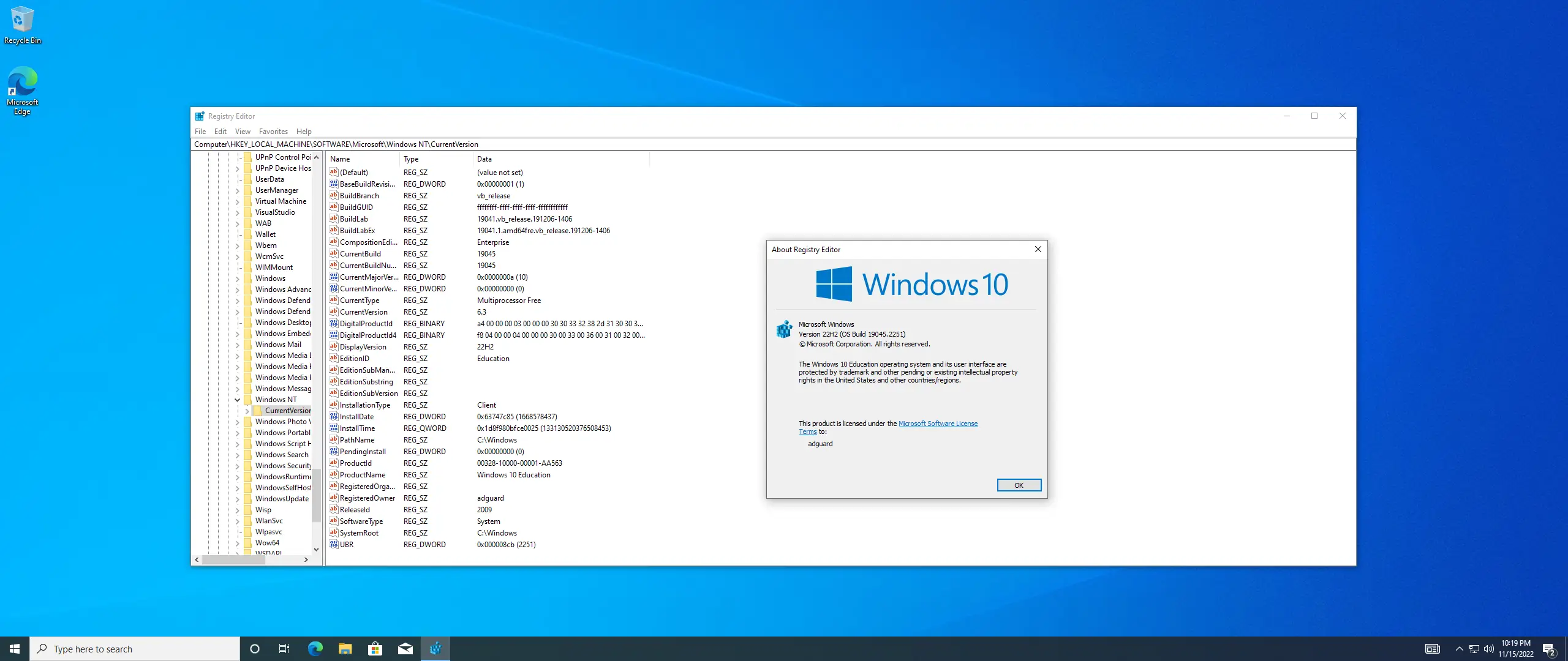 Работа с приложением