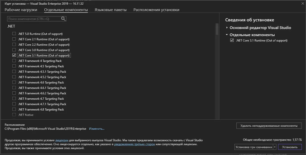 Работа с приложением