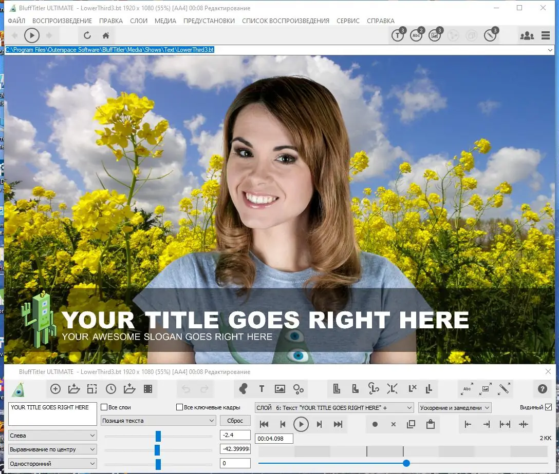 Работа с приложением