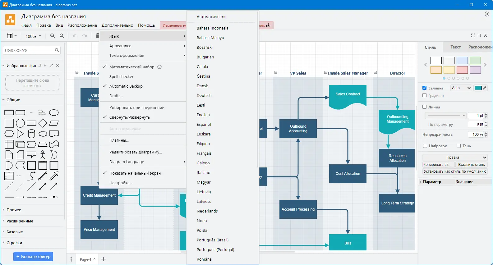 Работа с приложением