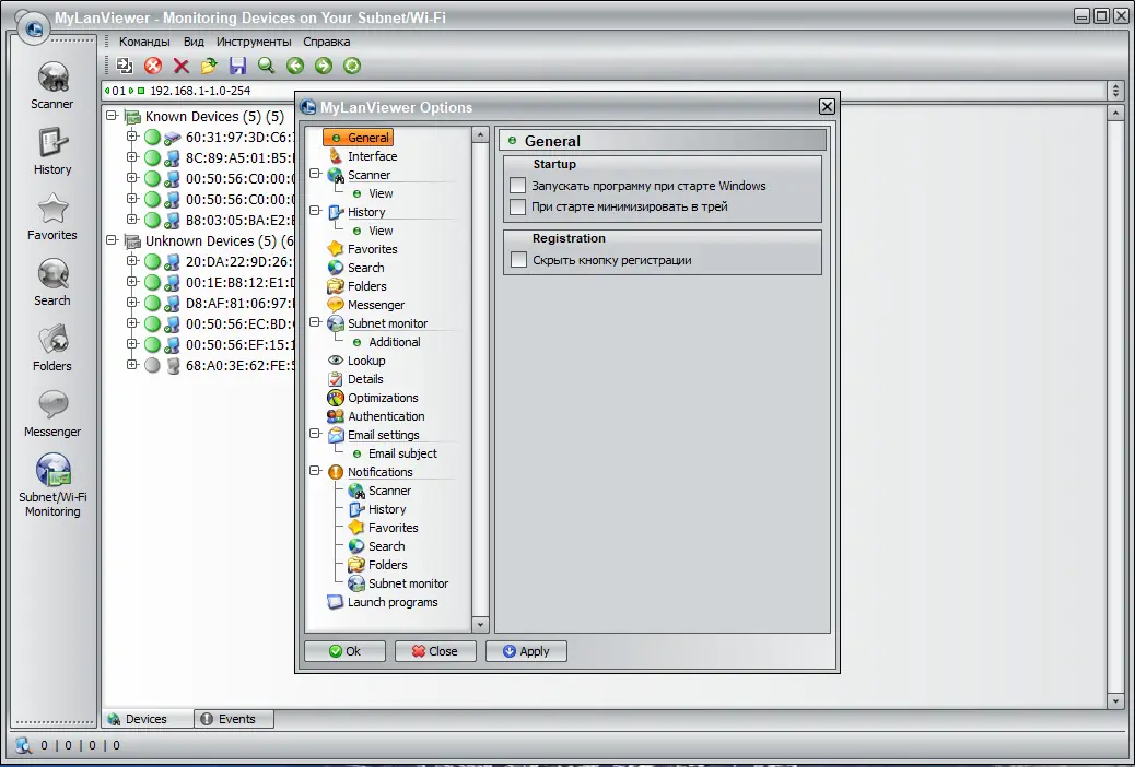 Работа с приложением