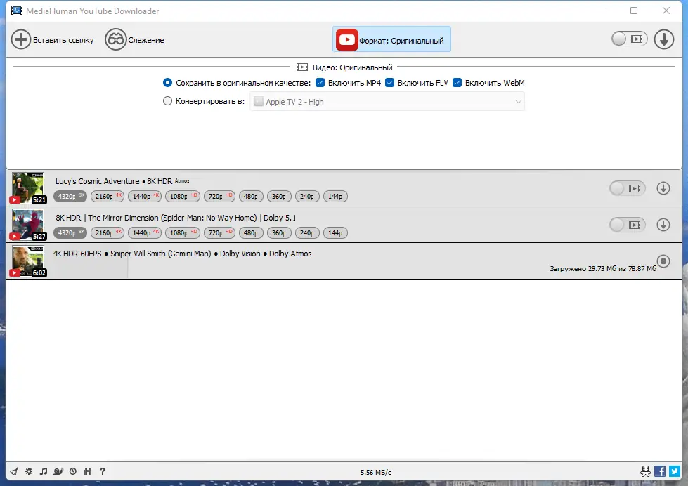 Работа с приложением