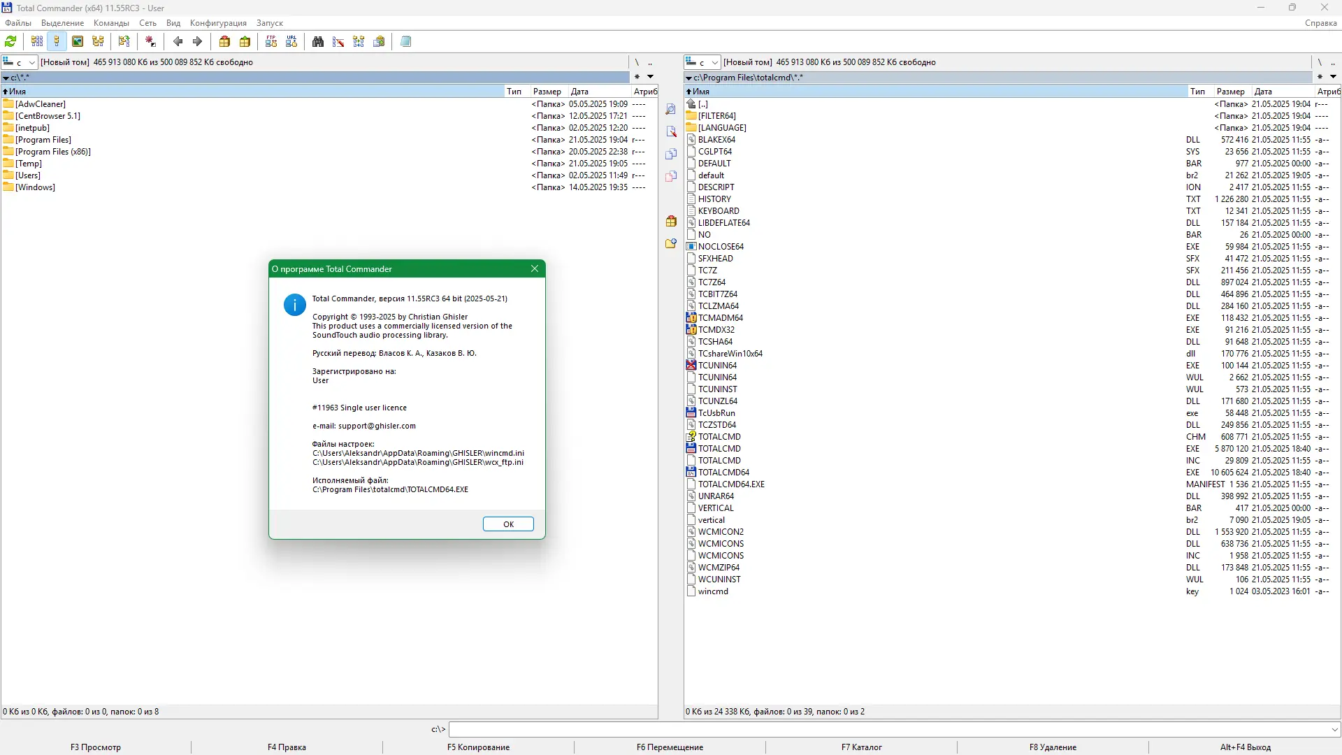 Работа с приложением
