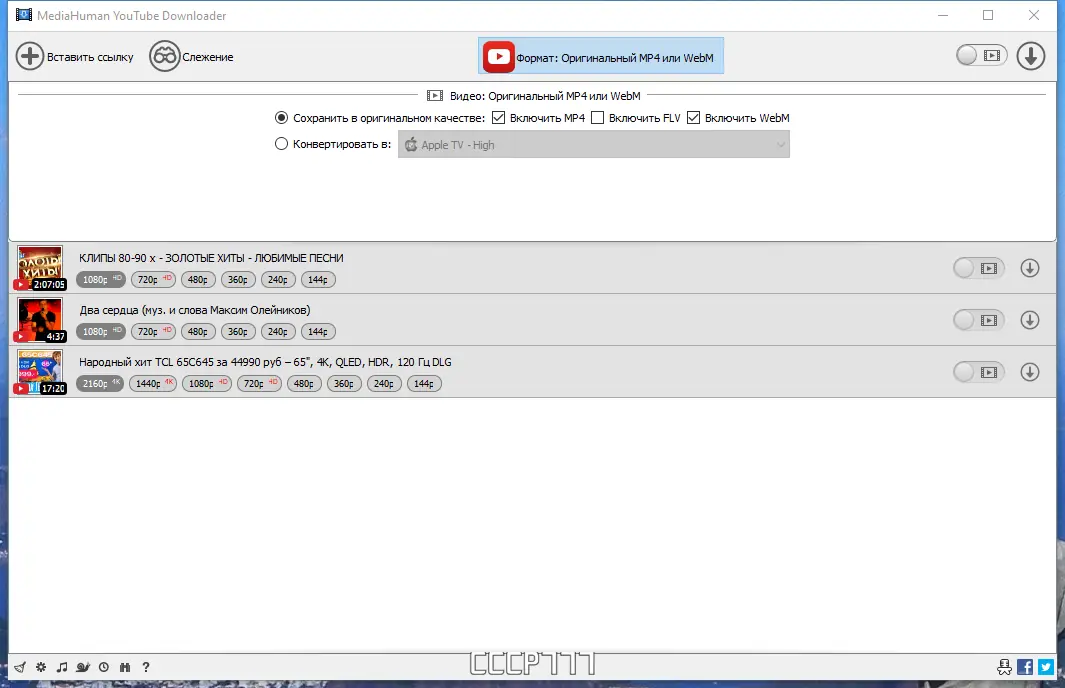 Работа с приложением