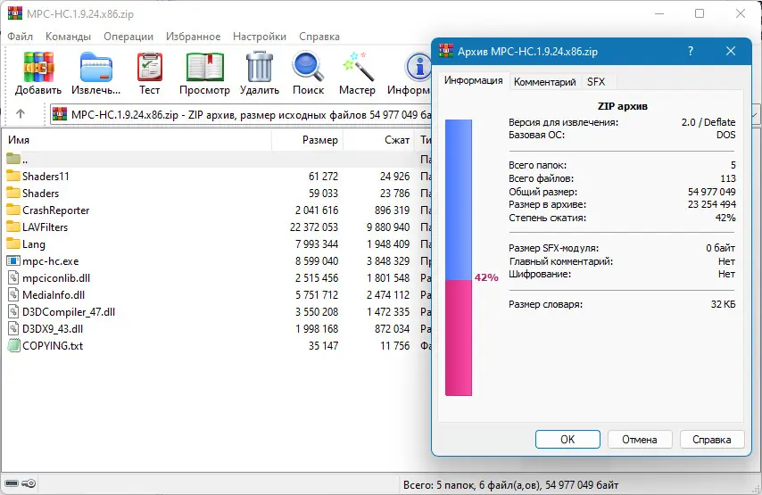 Работа с приложением