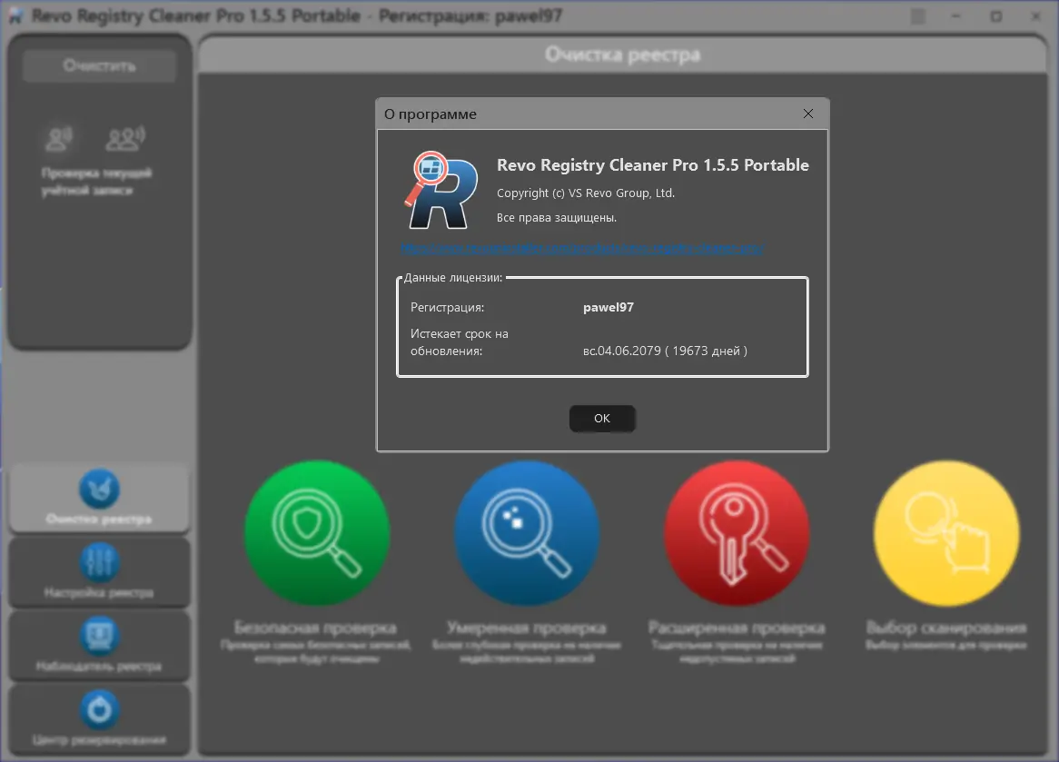 Работа с приложением