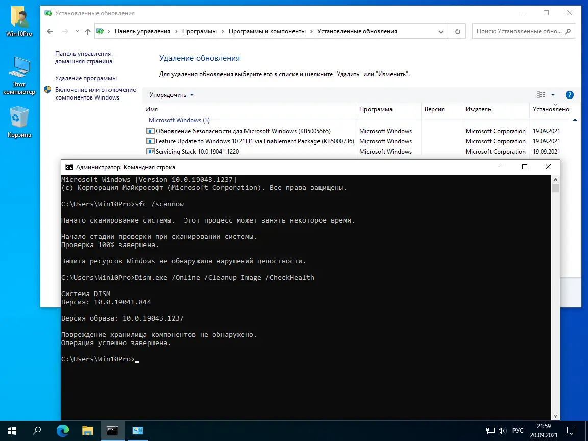 Работа с приложением