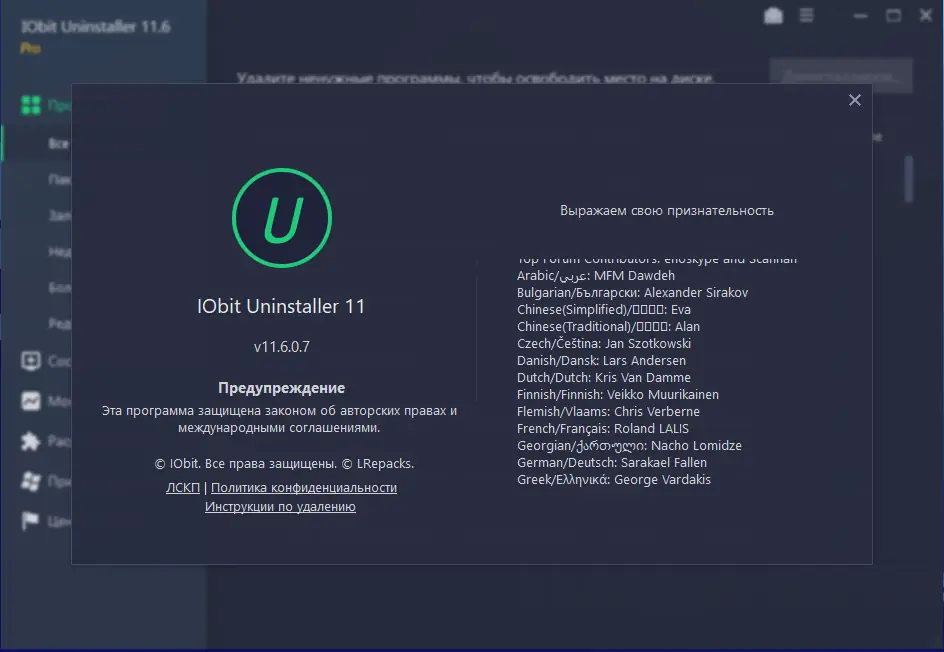 Работа с приложением