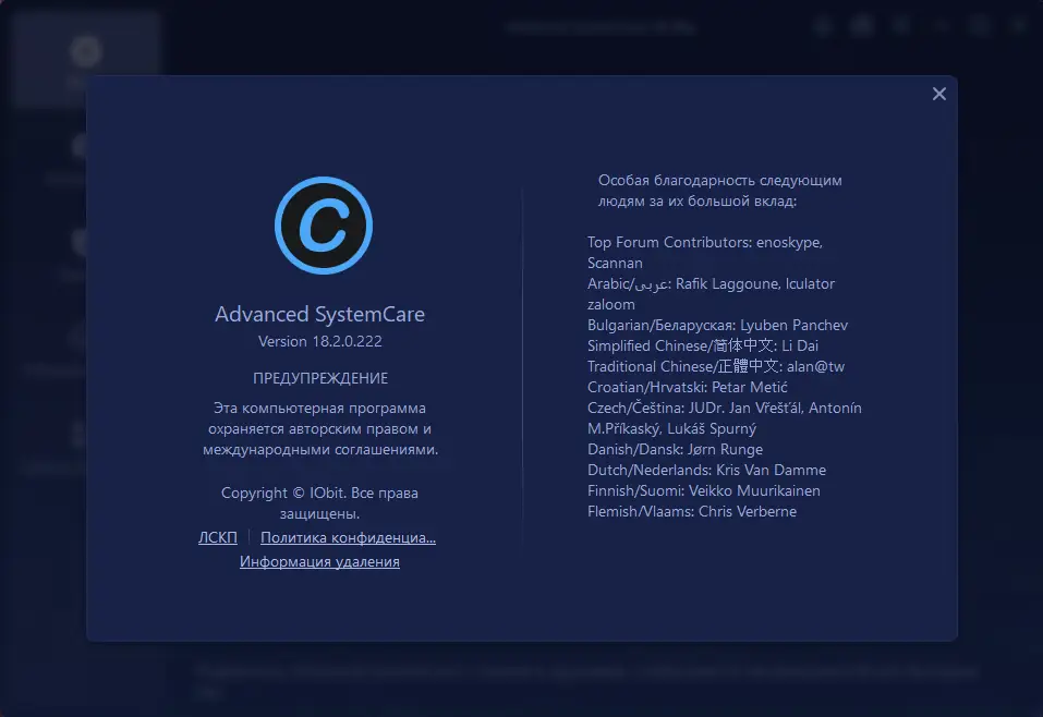 Работа с приложением