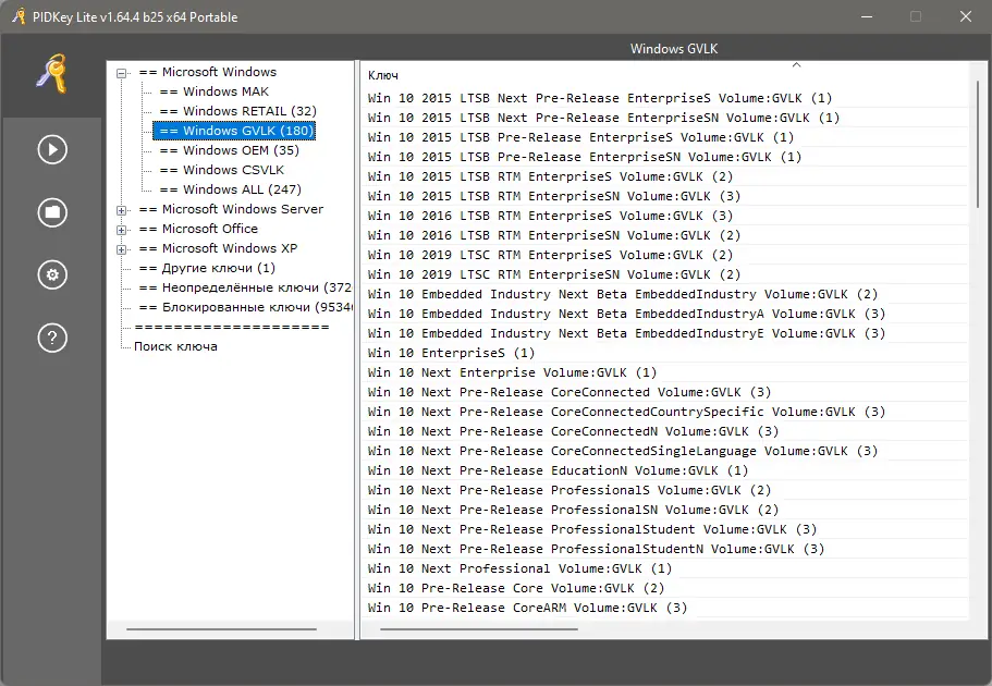 Работа с приложением