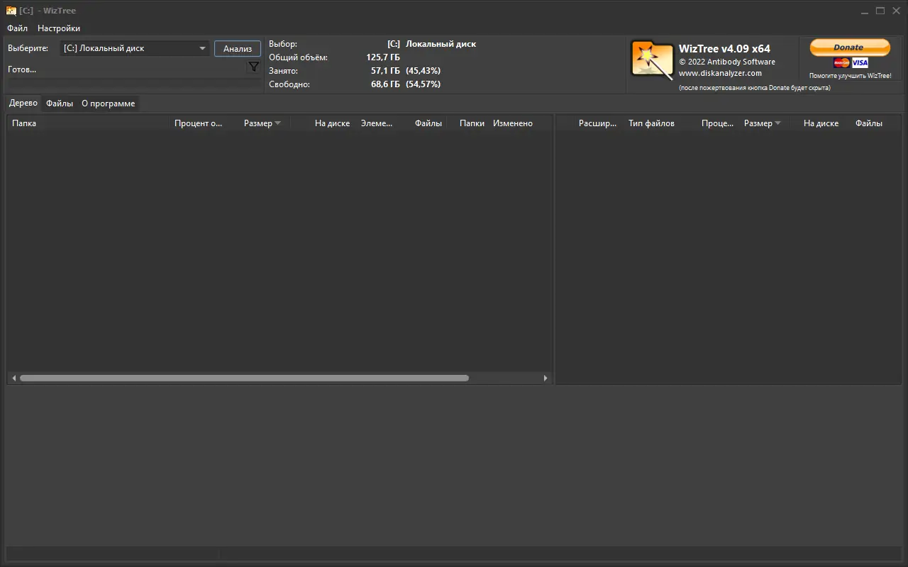 Работа с приложением