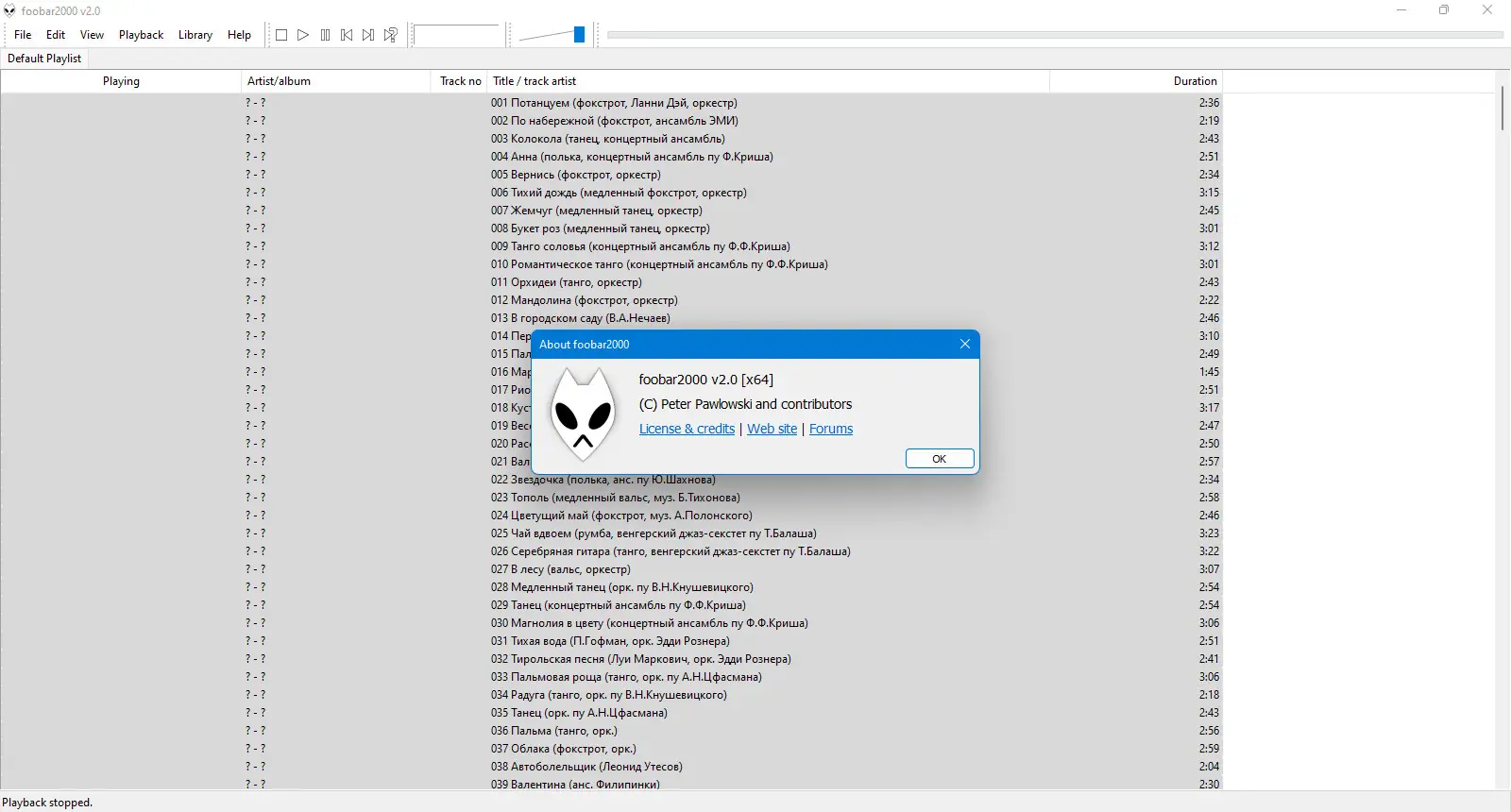 Работа с приложением