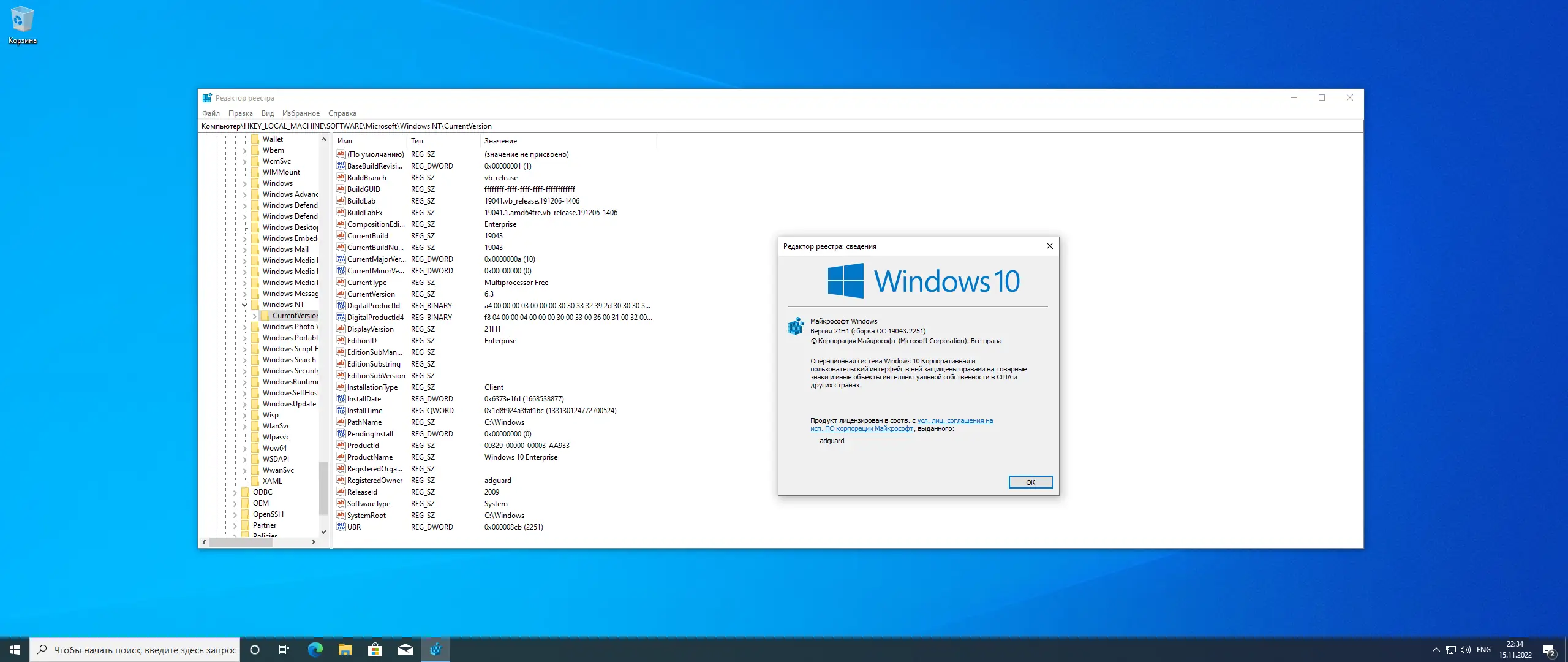 Работа с приложением