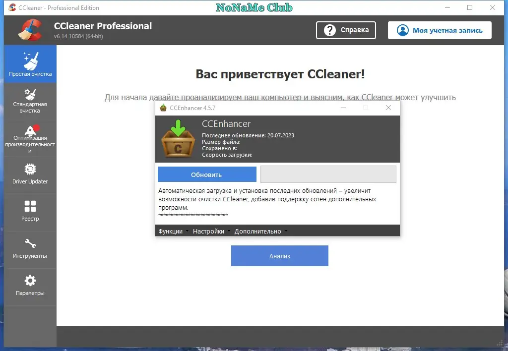 Работа с приложением