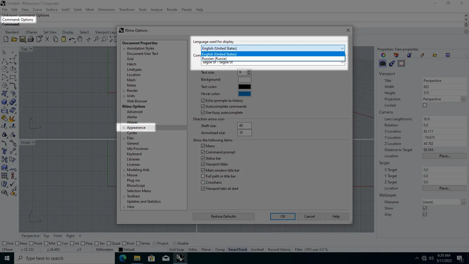 Работа с приложением
