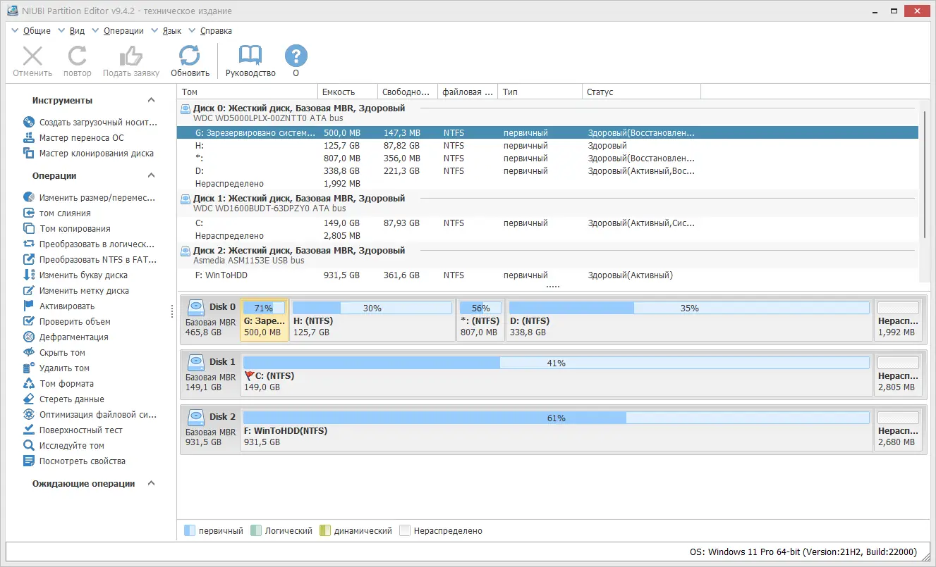 Работа с приложением