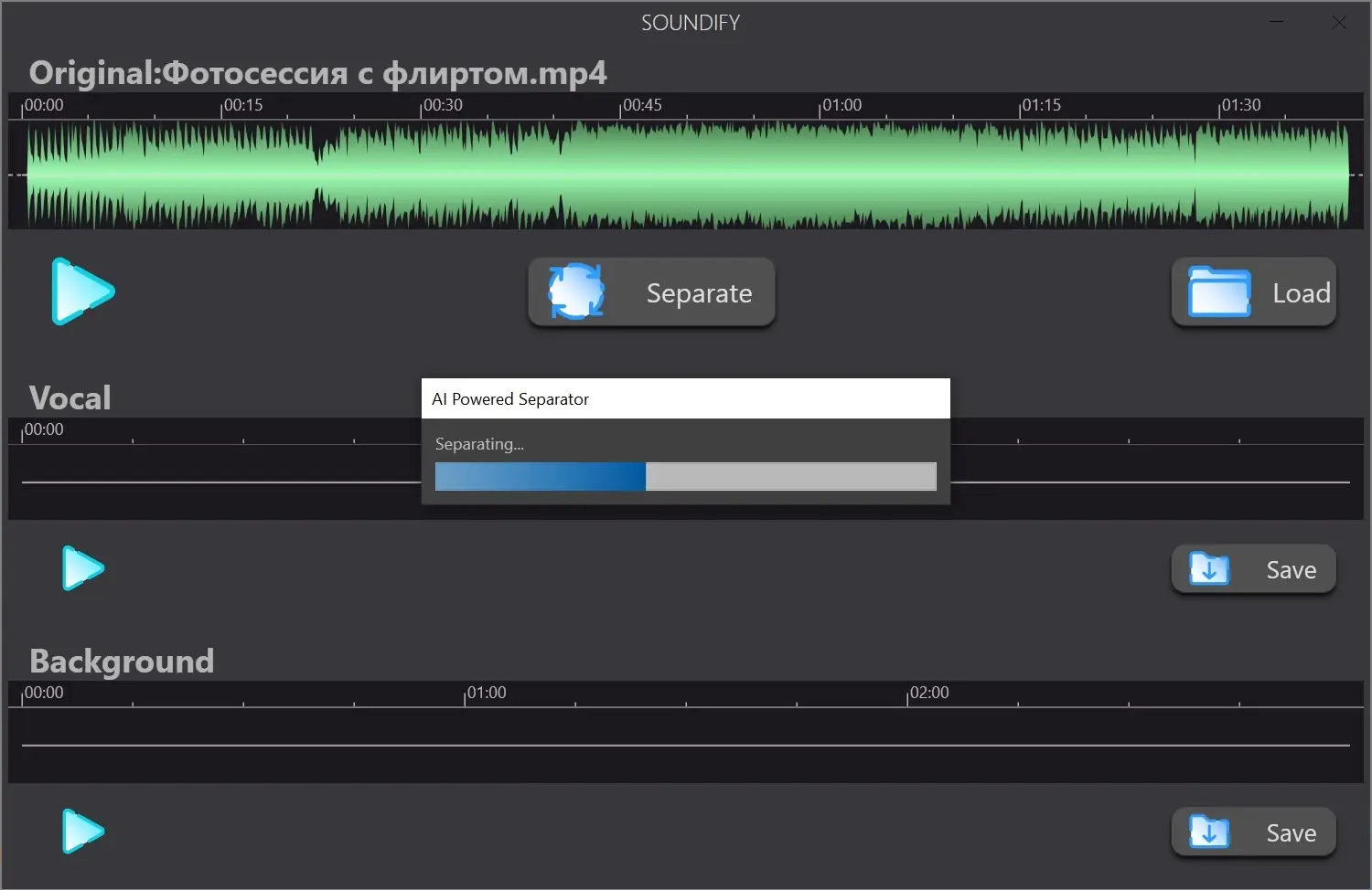 Работа с приложением