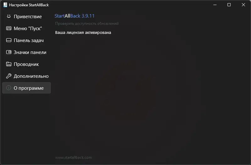 Работа с приложением