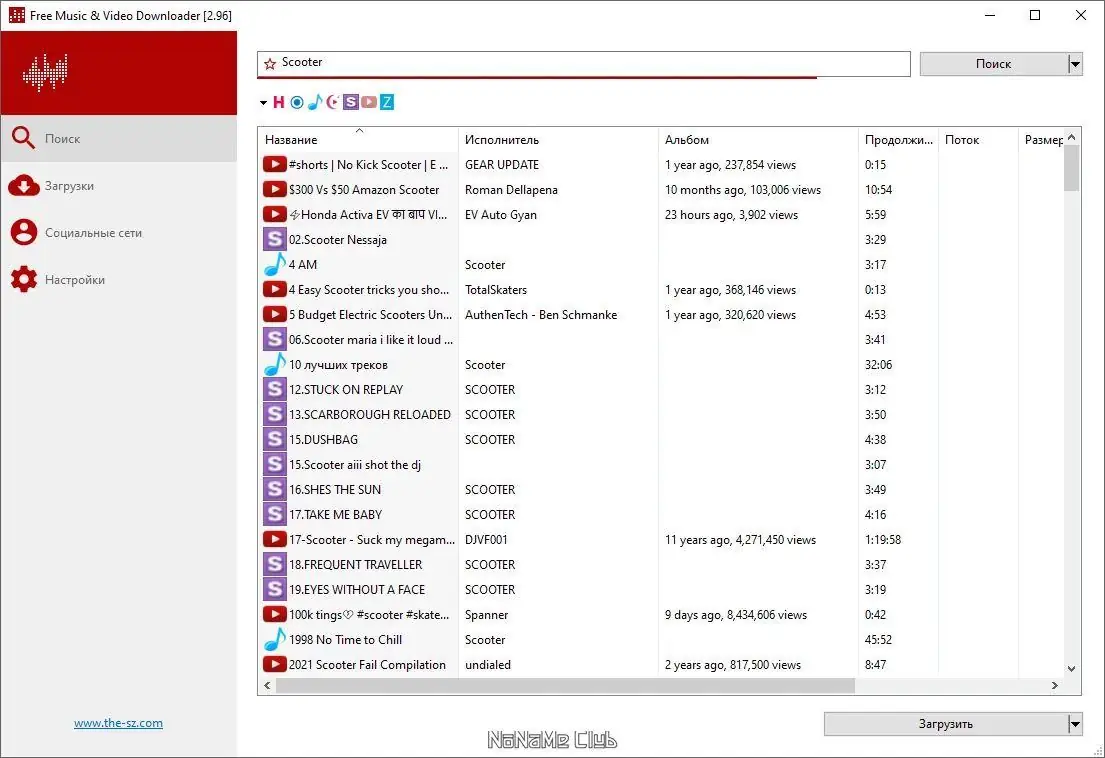 Работа с приложением
