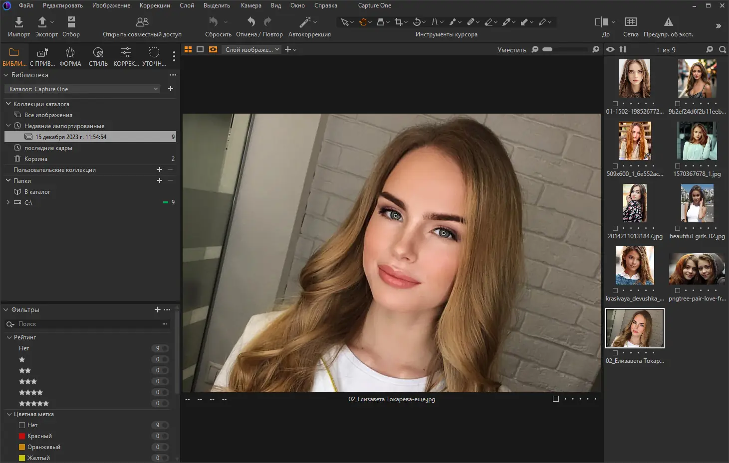 Работа с приложением