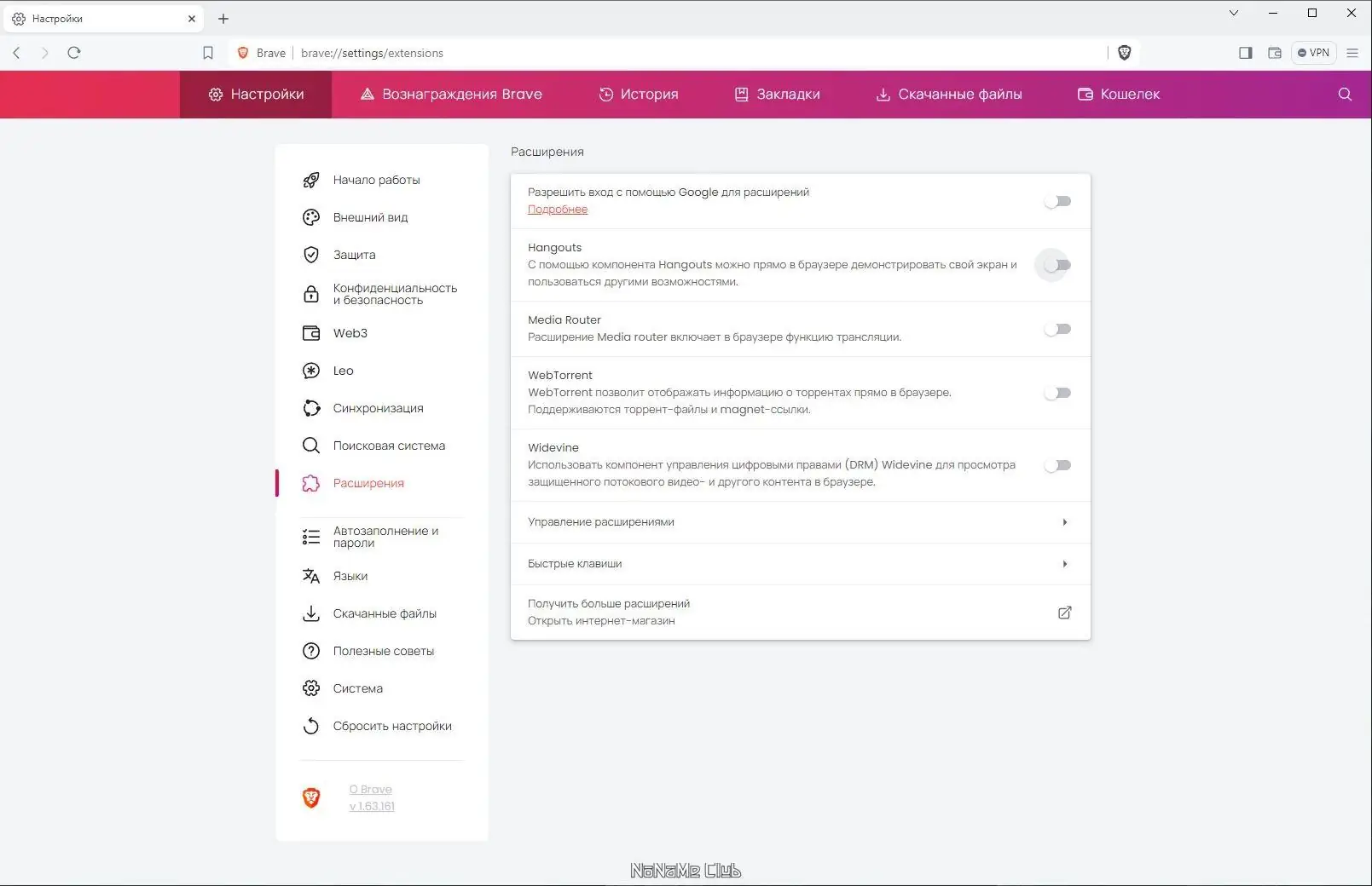 Работа с приложением